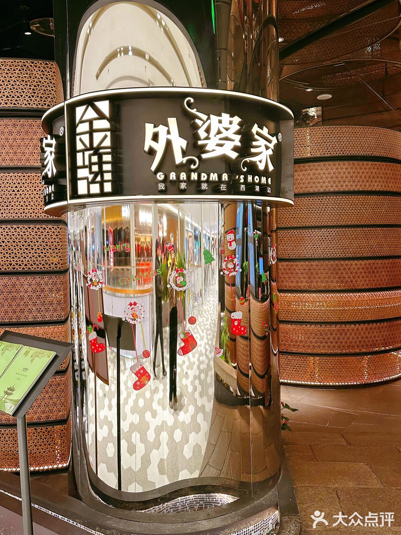 来外婆家吃饭啦！真香！