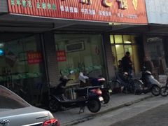 iphone_upload_pic-朱庆华脚艺室