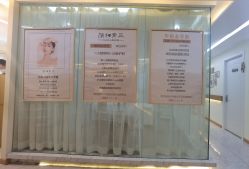 -颜和骨正·明哲式骨相美学整骨