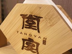 -小堂宴·老厦门码头小炒(厦大店)