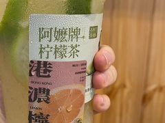 -阿嬷手作(深圳梅林卓悦汇店)