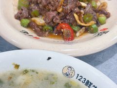 -何永光123鲜牛肉馆(1号店)