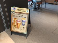 -星巴克(宝山万达店)