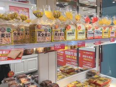 -味多美蛋糕(苏州街地铁店)