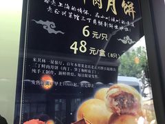 菜单-老正兴菜馆(福州路店)