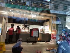 门面-肯德基(茂业店)