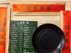 -望京一号(请您到博雅店用餐·博雅店)
