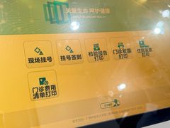 -广州中医药大学第三附属医院(骨伤科分院)