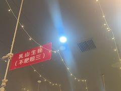 -亿牌牌东北烧烤(怀特店)