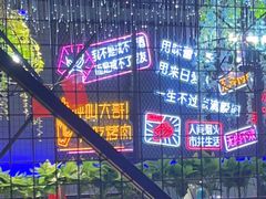 -杨记齐齐哈尔烤肉(五莲路店)