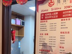 -感智盲人按摩·艾灸·肩颈SPA(岗厦店)