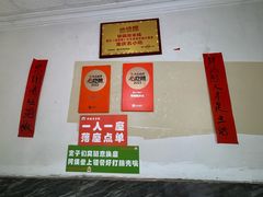 -铁锅哥米线