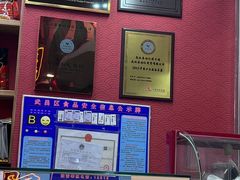 -蔡林记(昙华林泛悦汇店)