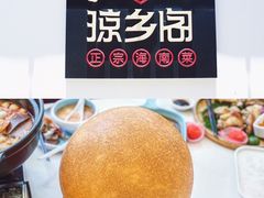 -香香海南菜餐厅