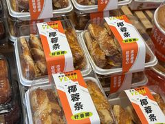 -金凤成祥(东直门现烤面包店)