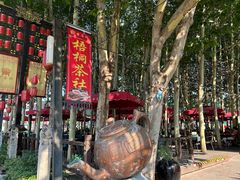 -中华郡文化旅游景区