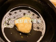 -鮨龍