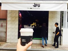 门面-JPG coffee(广州体育西店)