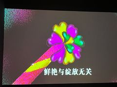 -福州海峡文化艺术中心