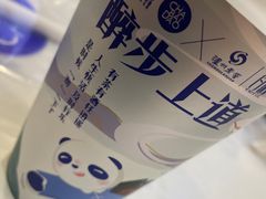 -茶百道(五山店)