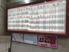 -新川饮食(新川小区店)