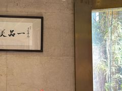 -四宜糕团店(南大街店)