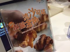 -BreadTalk面包新语·烘焙蛋糕(领展购物广场店)