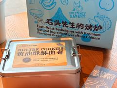 -石头先生的烤炉(济南和谐店)