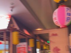 -谷牛日式烤肉(宝山U天地店)