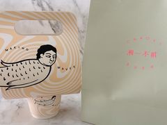 -潮一不贰·法式甜品·生日蛋糕·西式简餐(外滩店)