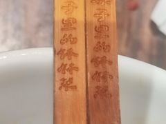 -寨子里的钵钵菜-湘西山里菜(火车站店)