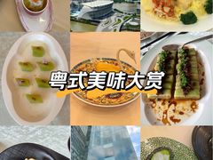-南海渔村·空中一号