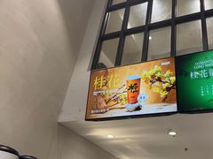 -莓超疯(浦西万达店)
