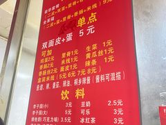 -缘顺缘兴玉米饼(吉杨路店)