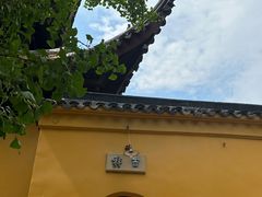 -西园戒幢律寺