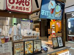 -太犇牛手作茶铺(江北虹悦城店)