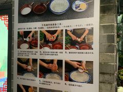 -周大娘牛乳(旧寨古村总店)