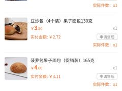 -中粮丰通（北京)食品有限公司