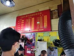 -王记生烫牛杂面馆(兰陵路店)