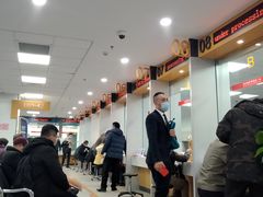 -北京市朝阳区不动产登记中心