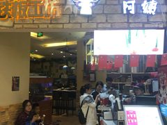 门面-沪上阿姨·精选茶饮(滨海永旺梦乐城店)