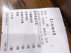 -砂锅李(九江路店)