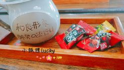 -和良形象