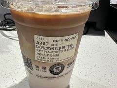 -库迪咖啡(成都融锦城店)