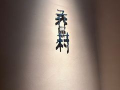 -库迪咖啡(杭州大悦城店)