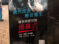 -上海富豪环球东亚酒店