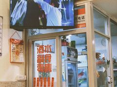 -东瓯泡泡(百里东路店)