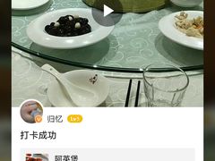 -阿英煲(凉城路店)