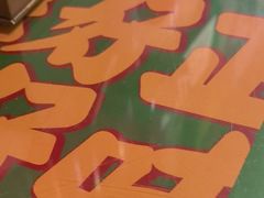 -九龙冰室(新中关购物中心店)