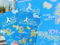 -VT101维多利广场
